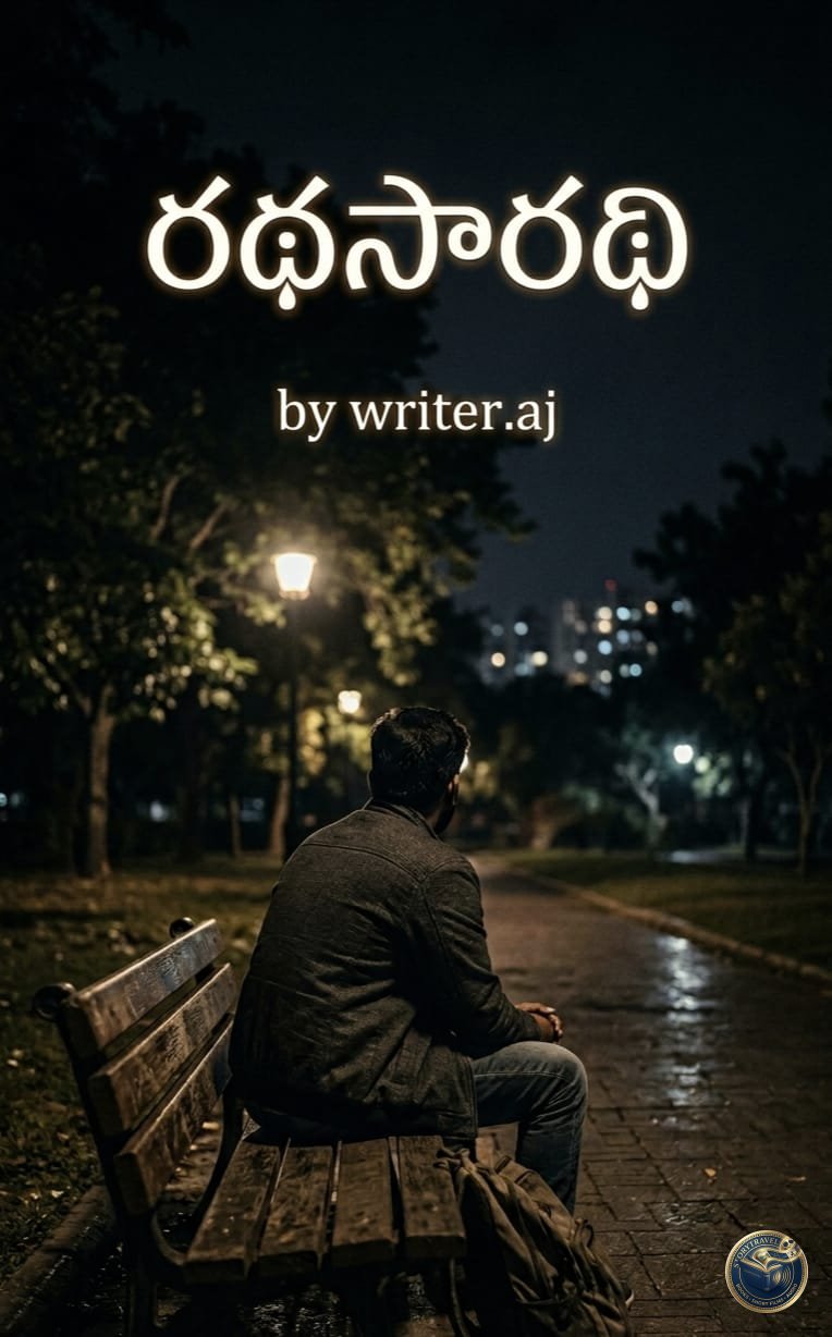 Cover Art for Radha-saradhi