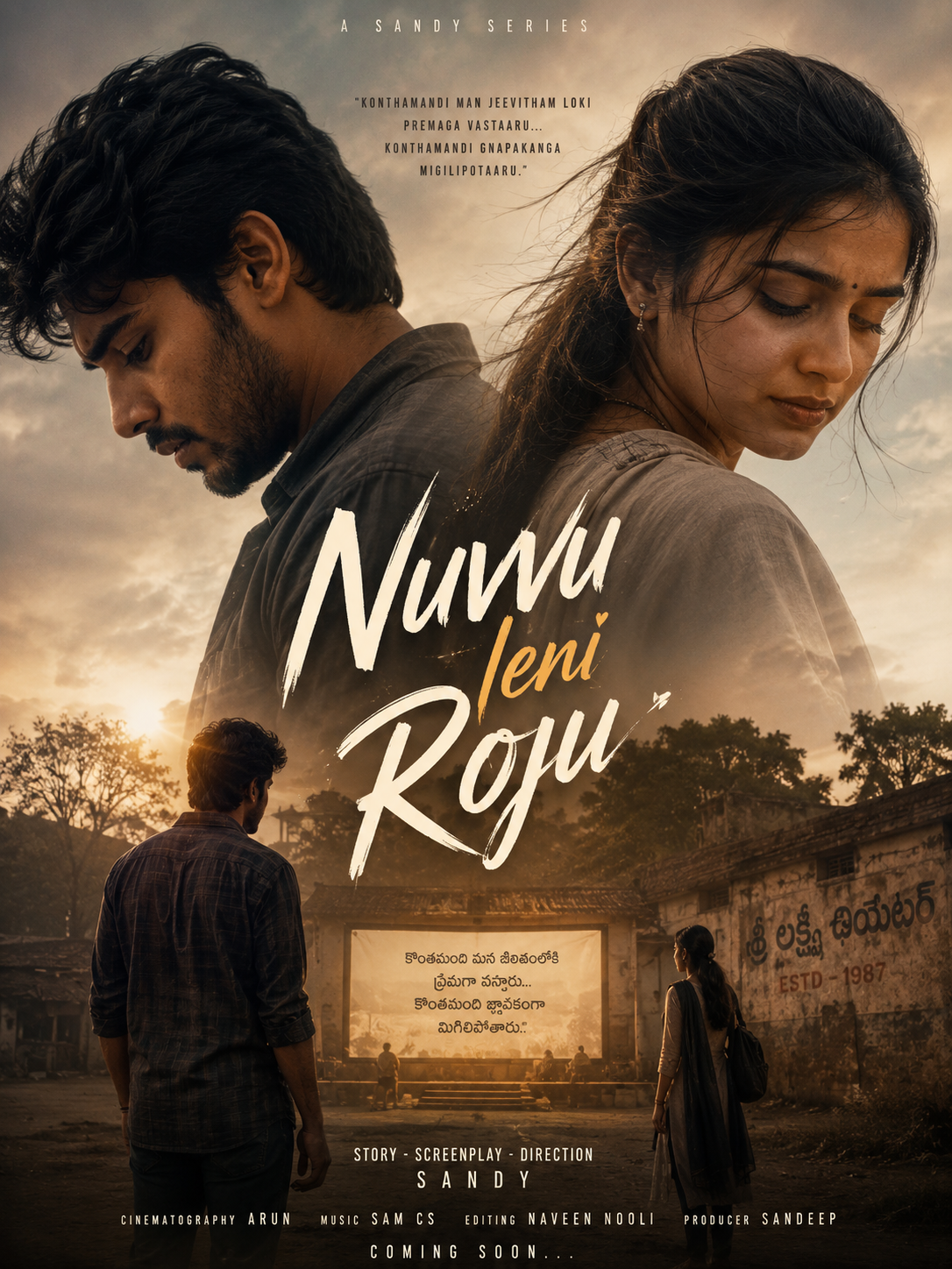 Cover Art for NUVVU LENI ROJU